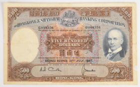 Hong Kong HSBC 1967 $500 banknote featuring Sir Thomas Jackson, 1st Baronet