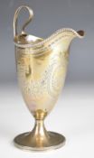 Georgian hallmarked silver helmet shaped jug with engraved decoration, London 1781, maker's mark