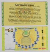 Malaysia 2017 60 Ringgit banknote commemorating the 60th Anniversary of Independence, with