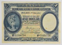 Hong Kong HSBC 1935 $1 banknote