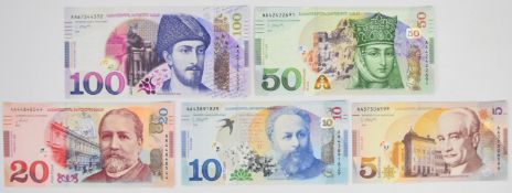 Set of five Georgia 2016-20 'AA' prefix banknotes, including 100 Lari featuring Georgian poet