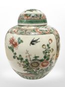 A Chinese famille vert ginger jar, height 20cm.