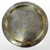 A Cairo ware brass charger with silver-metal and copper inlay, diameter 34cm.