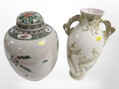 A Chinese famille verte ginger jar and cover, height 34cm,