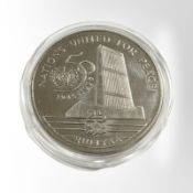 A Maldives 1995 250 Rufiyaa 50th Anniversary of the United Nations 0.925 silver coin, 28.4g.