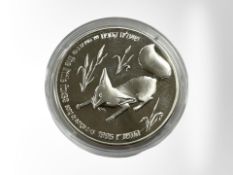 An Israel 1995 2 New Shequalim (Fox and Vineyard) 0.925 silver coin, 29.