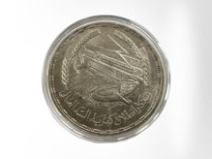 An Egyptian Power Station of Aswan Dam 1967 1 pound 0.720 silver coin, 25g.