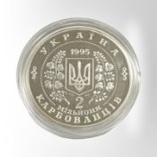 A Ukraine 1995 2000000 Karbovantsiv 0.925 silver coin, 33.7g.