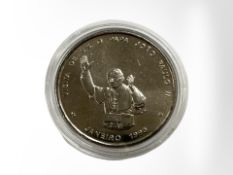 A Cape Verde 100 Escudos Papal visit 0.925 silver coin, 19.7g.