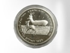 An Israel 2 New Sheqalim 'Young Heart' 0.925 silver coin, 29g.
