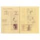 Paul McCartney All The Best Album Cover Design Notebook (UK) - Image 2 of 7