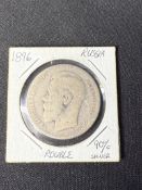 1896 RUSSIAN ROUBLE