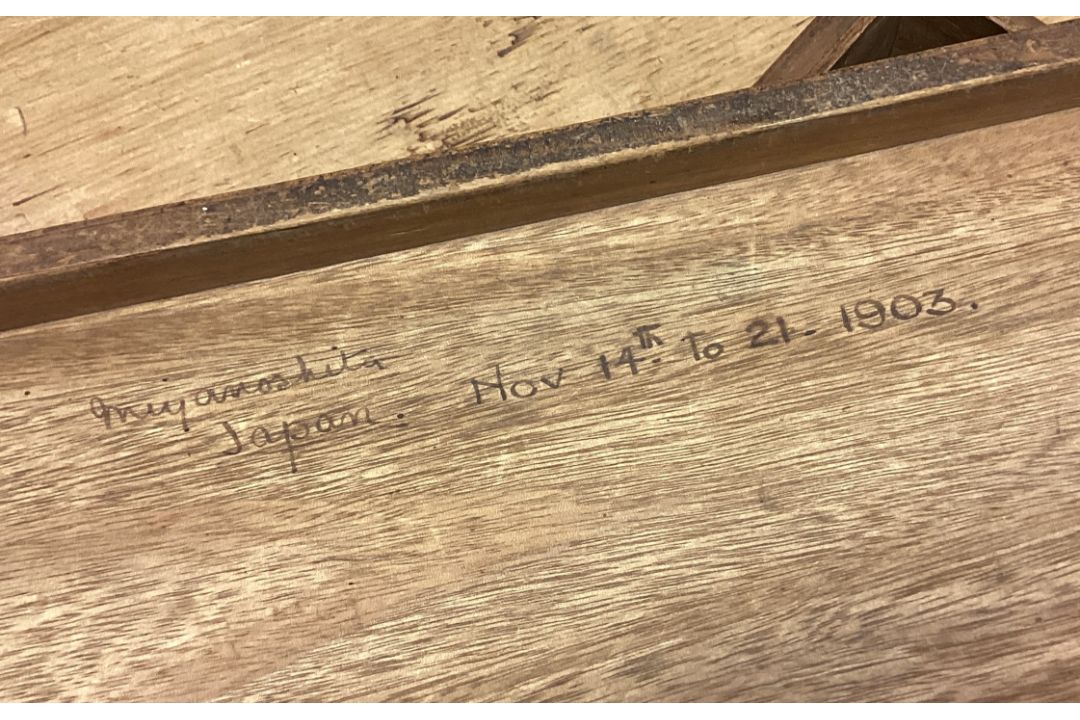 A Japanese inlaid caddy with inscription to interior. - Image 4 of 4