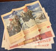 Five unframed Chinese revolution prints.
