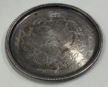 GEORG JENSEN: A rare silver side dish.