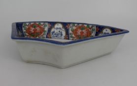 Decorative Dish