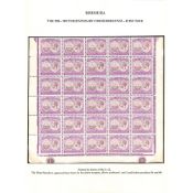 Bermuda 6d Unmounted Mint Block of Thirty, Rows 7-12, Margins On Three Sides With Plate Number 