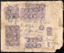 Egypt 1882 5th October