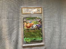 Pokemon. Scarlet & Violet JPN. Espathra. Ed Shiny Treasure