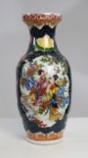 Decorative Japanese Porcelain Vase