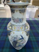 2 Small Peacock Themed Chinese Vases