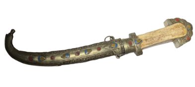 Vintage Persian Dagger