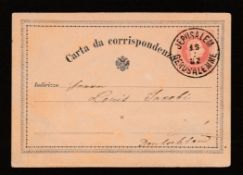 Palestin - Austrian P.O. 1882