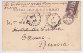 G.B. - Greenock & Ardrishaig Packet 1888