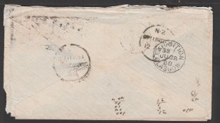 G.B. - Exhibitions / Travelling Post Offices 1888