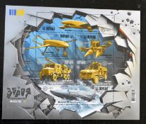 [Stamps] Ukraine War Issues Collection For 2024 Consisting of 10 Miniature Sheets