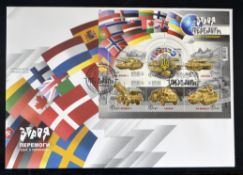 [Stamps] Ukraine War Issue First Day Cover Collection 15 Total 2023/24