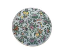 Antique Chinese Oriental Porcelain 19th Century