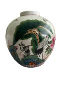 Large 20th Century Chinese Oriental Vase (£15 UK, £85 International Post)