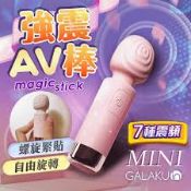 Mini AV Stick Pink