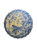 19th Century Oriental Koi Carp Porcelain Plate (£10 UK £25 International Post)