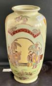 Chinese Maidens Immortal Pottery Ovoid Vase With Valuation