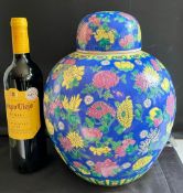 Large Lidded Chinese Ginger Jar With Valuation