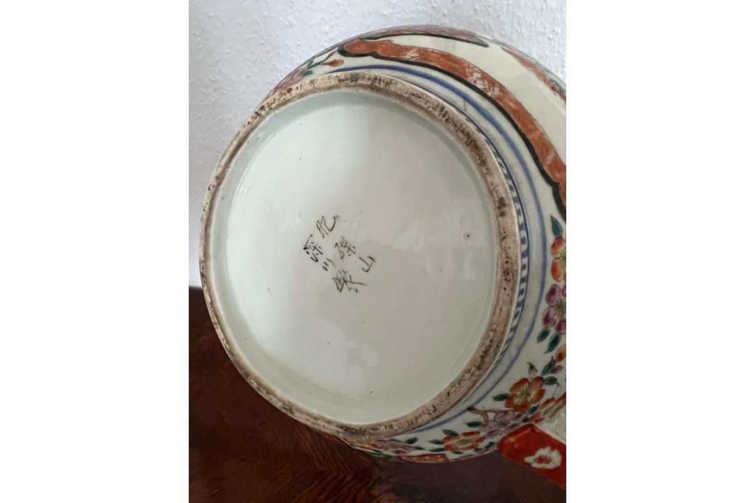 A Japanese porcelain bowl with lid (Dia22cm) - Image 2 of 5