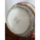 A Japanese porcelain bowl with lid (Dia22cm) - Image 2 of 5