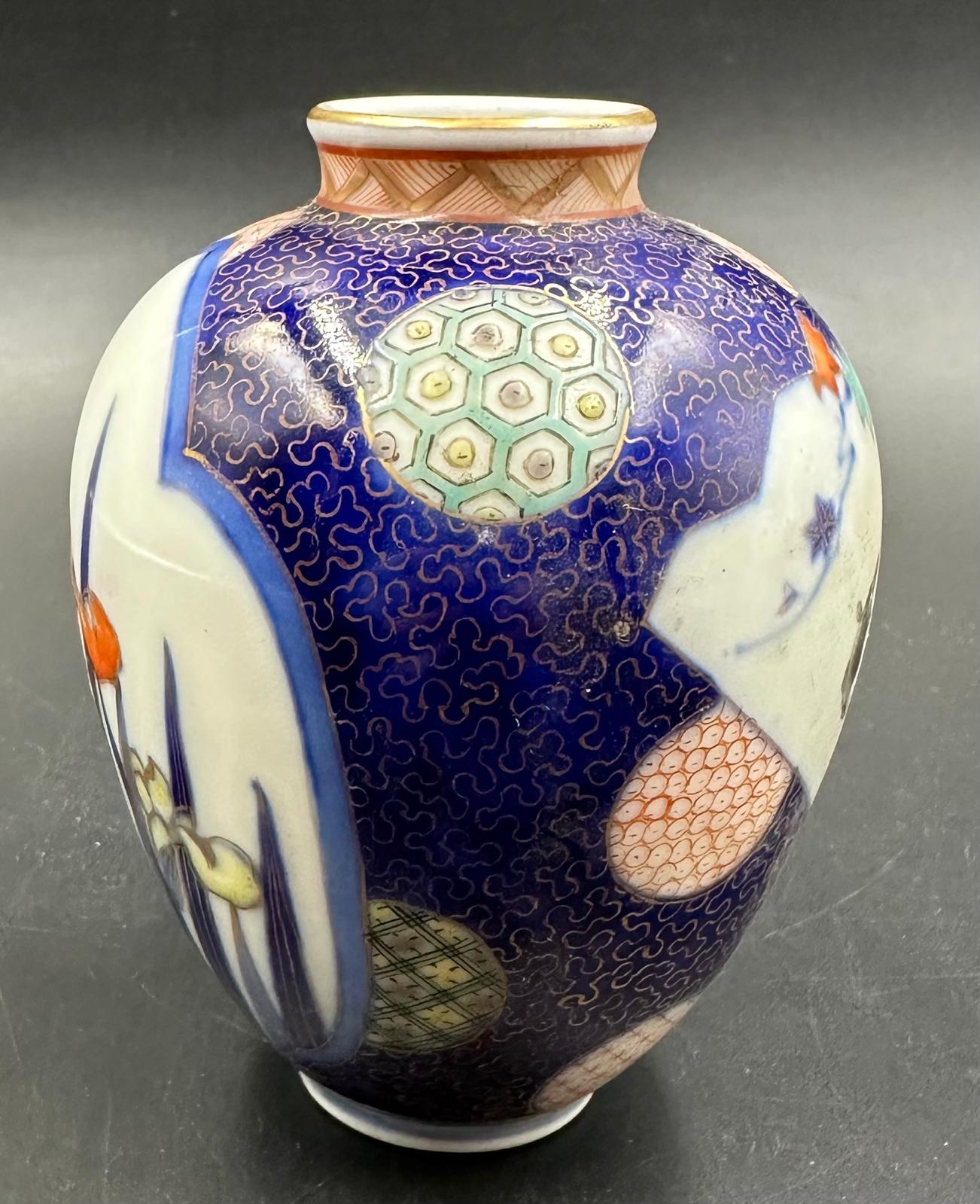 A small Japanese vase in baluster form. Blue grounds and decorated with flowers and fish Height - Image 4 of 4