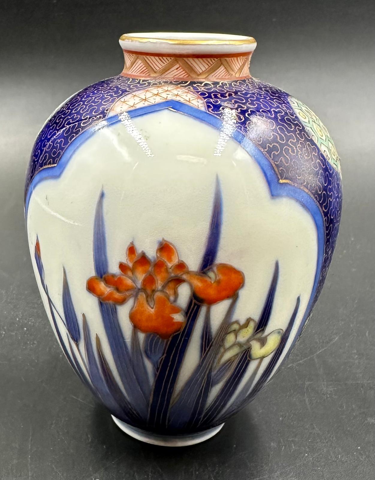 A small Japanese vase in baluster form. Blue grounds and decorated with flowers and fish Height - Image 3 of 4