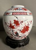 A Chinese Imari pallette ginger jar H20cm (without lid)