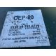 1 x 200 Litre Drum of Unissued FUCHS OEP 80 Extreme Pressure Gear Oils - Image 2 of 2