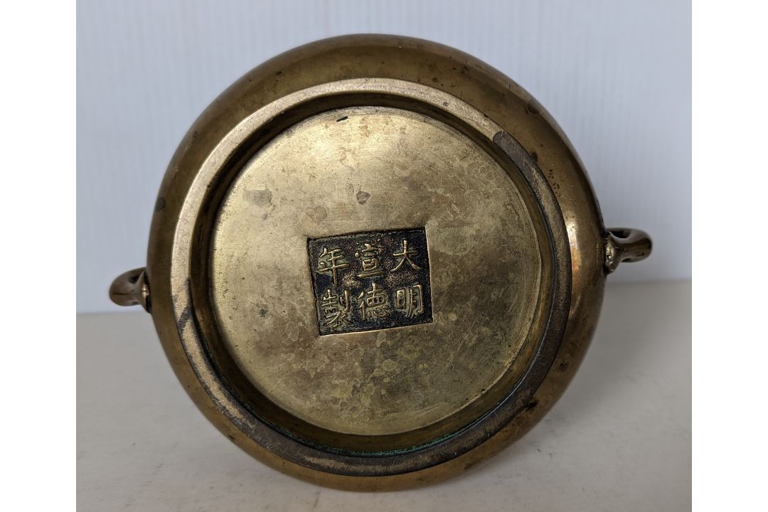 A late 17th/early 18th century Chinese bronze bombe censer - Image 3 of 7