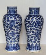A near pair of Chinese porcelain blue and white meiping vases with four character marks to base