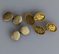 A pair of Chinese oval gold cufflinks with Chines characters and carved frames, stamped 18ct for Hun