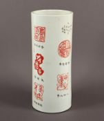 Hutständer, Porzellan, China, A.20.Jh.