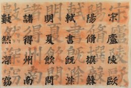 Maler 20.Jh., China, gerahmt