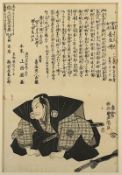 Farbholzschnitt, Utagawa, Toyokuni III, 1786-1865, Kaden hiho kinsei-tan, Oban, gerahmt