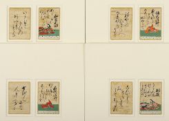 vier Spielkarten, Japan, A.20.Jh.